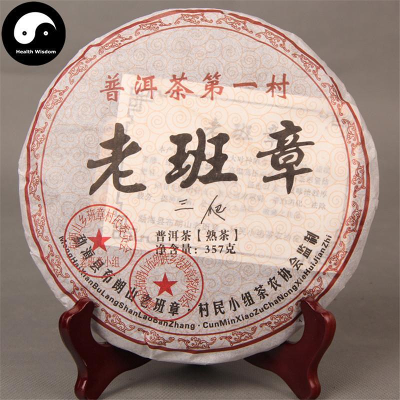 Pu erh Tea 357g,Ripe Cake,Aged 2008yr-Health Wisdom™