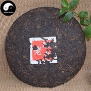 Pu erh Tea 357g,Ripe Cake,Aged 2012-Health Wisdom™