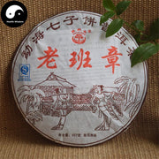 Pu erh Tea 357g,Ripe Cake,Aged 2012-Health Wisdom™