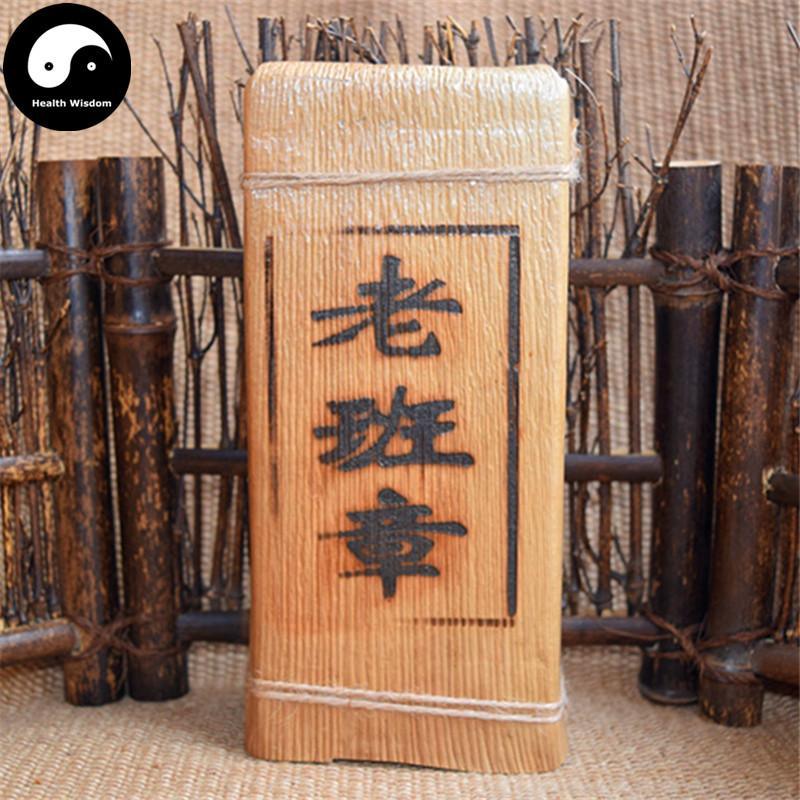Pu erh Tea 500g,Ripe Brick,Aged-Health Wisdom™