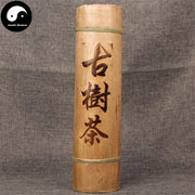 Pu erh Tea 800g,Aged Raw Puer-Health Wisdom™