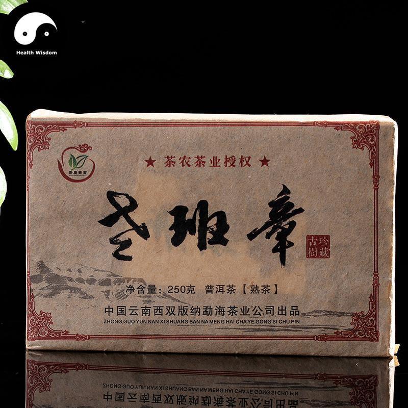 Puerh Tea 250g,Ripe Brick,Aged 1999-Health Wisdom™