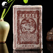 Puerh Tea 250g,Ripe Brick,Aged 2005-Health Wisdom™