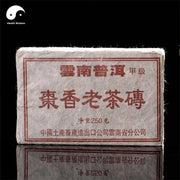 Puerh Tea 250g,Ripe Brick,Aged-Health Wisdom™
