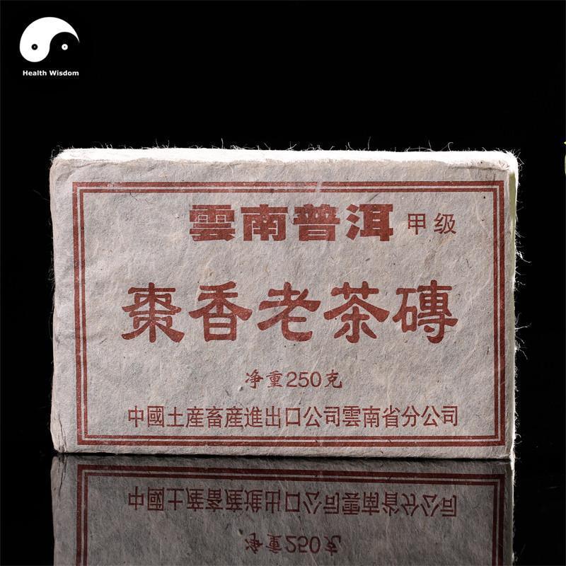 Puerh Tea 250g,Ripe Brick,Aged-Health Wisdom™