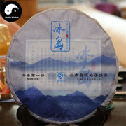 Puerh Tea 357g,Raw Cake,Aged 2008-Health Wisdom™
