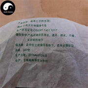 Puerh Tea 357g,Raw Cake,Aged-Health Wisdom™