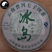 Puerh Tea 357g,Raw Cake,Aged-Health Wisdom™
