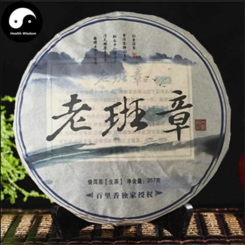 Puerh Tea 357g,Raw Cake,Aged-Health Wisdom™