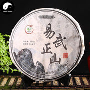 Puerh Tea 357g,Raw Cake,Aged-Health Wisdom™