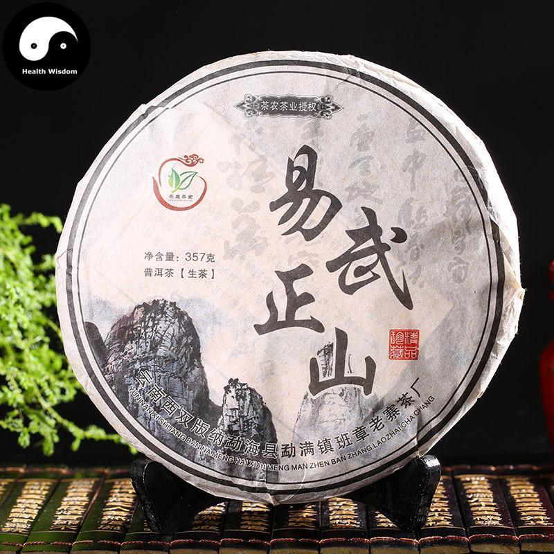 Puerh Tea 357g,Raw Cake,Aged-Health Wisdom™