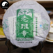 Puerh Tea 357g,Raw Cake,Aged-Health Wisdom™