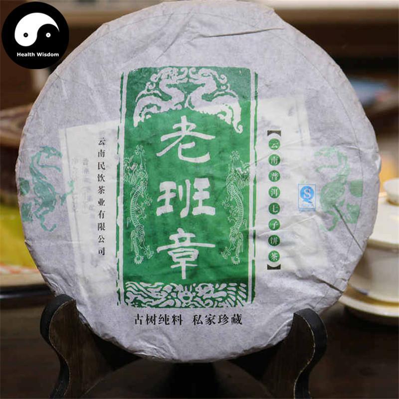 Puerh Tea 357g,Raw Cake,Aged-Health Wisdom™