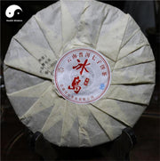 Puerh Tea 357g,Ripe Cake,Aged-Health Wisdom™