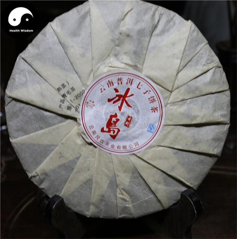 Puerh Tea 357g,Ripe Cake,Aged-Health Wisdom™