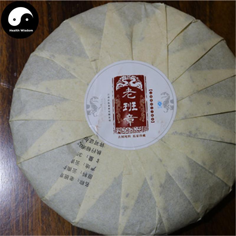 Puerh Tea 357g,Ripe Cake,Aged 2002yr-Health Wisdom™