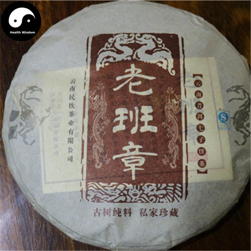Puerh Tea 357g,Ripe Cake,Aged 2002yr-Health Wisdom™