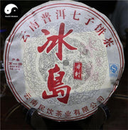 Puerh Tea 357g,Ripe Cake,Aged-Health Wisdom™
