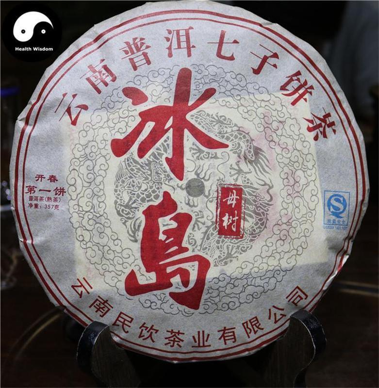 Puerh Tea 357g,Ripe Cake,Aged-Health Wisdom™