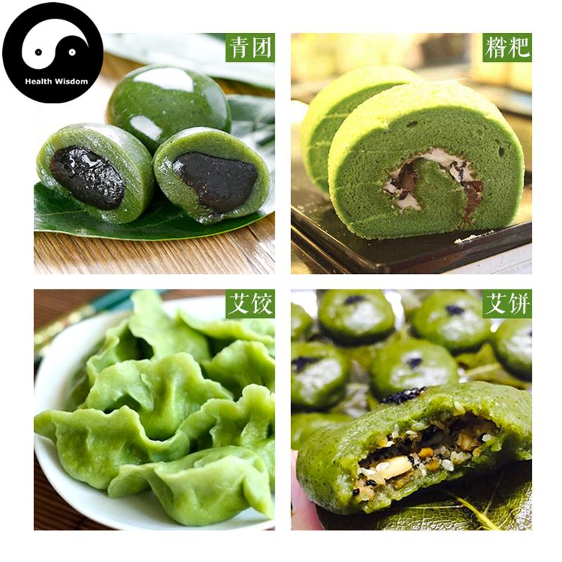 Pure Ai Ye 艾叶 Powder Food Grade Argy Wormwood Leaf Powder For Home DIY Drink Cake Juice-Health Wisdom™