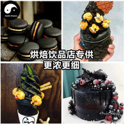 Pure Bamboo Charcoal Powder Food 竹炭粉 Bamboo Charcoal Powder For Home DIY Drink Cake Juice-Health Wisdom™