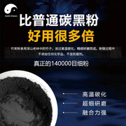 Pure Bamboo Charcoal Powder Food 竹炭粉 Bamboo Charcoal Powder For Home DIY Drink Cake Juice-Health Wisdom™