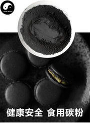 Pure Bamboo Charcoal Powder Food 竹炭粉 Bamboo Charcoal Powder For Home DIY Drink Cake Juice-Health Wisdom™