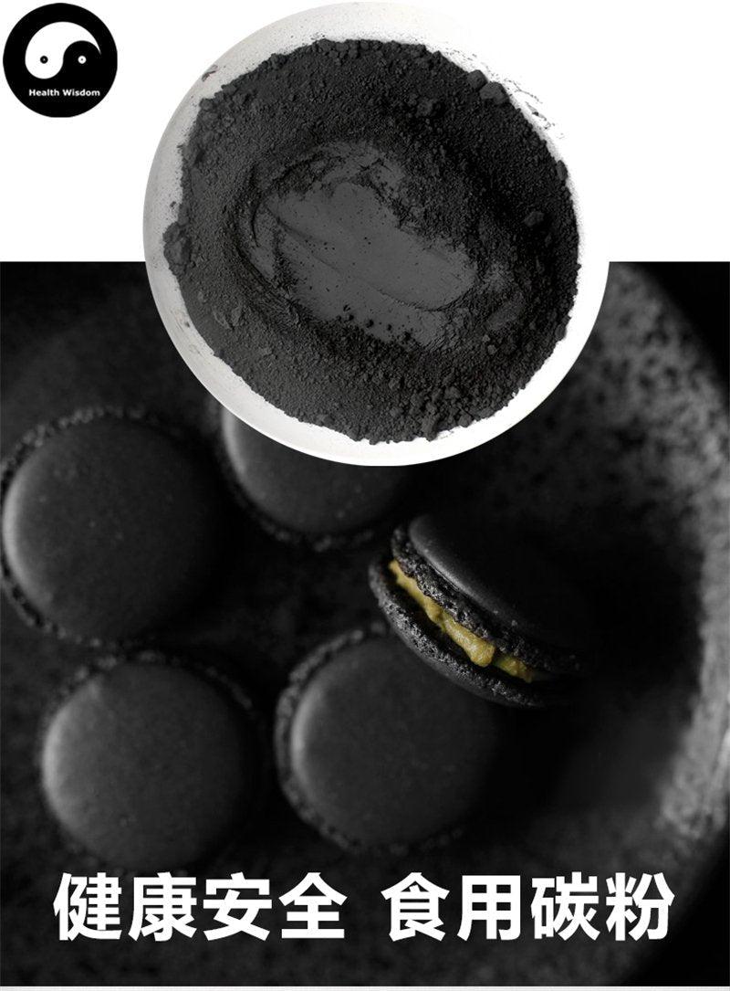 Pure Bamboo Charcoal Powder Food 竹炭粉 Bamboo Charcoal Powder For Home DIY Drink Cake Juice-Health Wisdom™