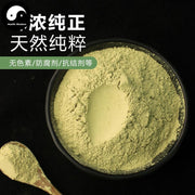 Pure Bitter Gourd Powder Food Grade Momordica Charantia Powder For Home DIY Drink Cake Juice-Health Wisdom™