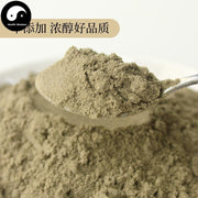 Pure Black Beans Powder Food Black Bean Powder For Home DIY Drink Cake Juice-Health Wisdom™