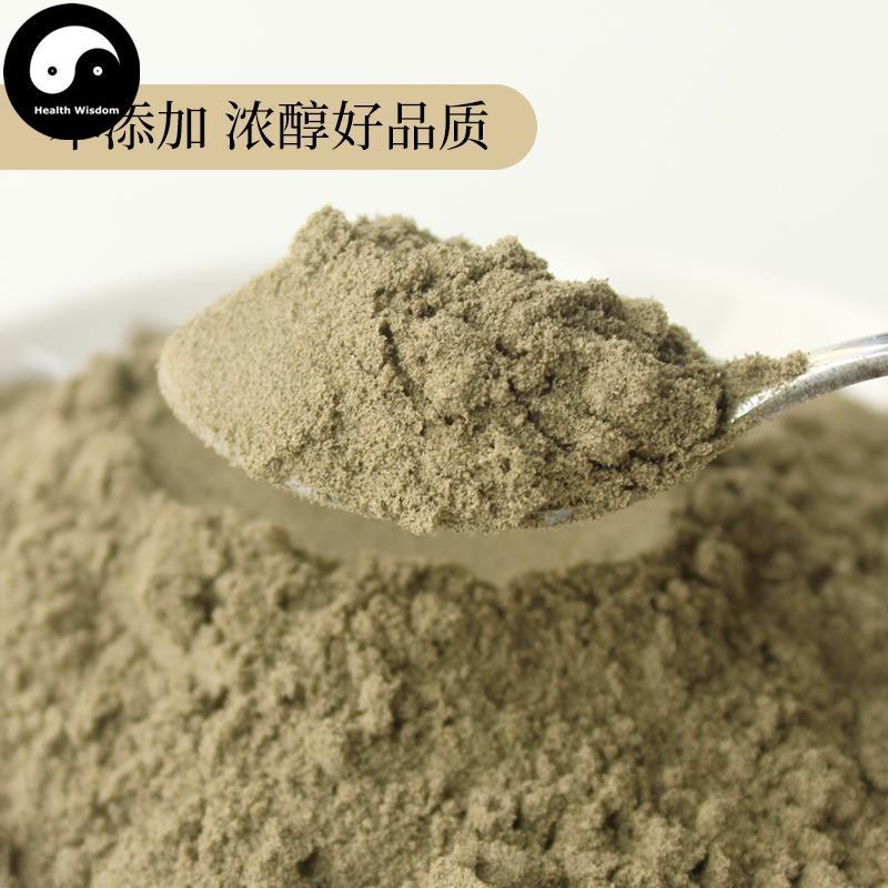 Pure Black Beans Powder Food Black Bean Powder For Home DIY Drink Cake Juice-Health Wisdom™