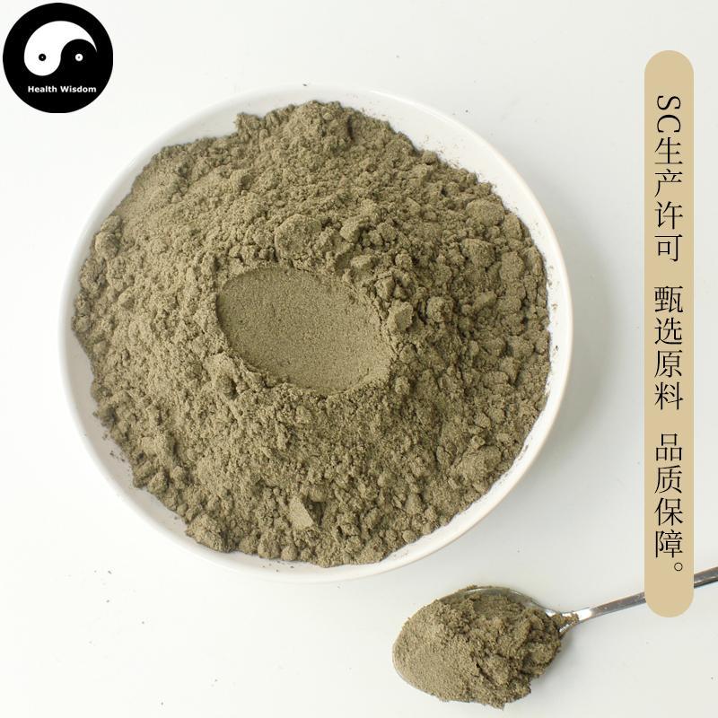 Pure Black Beans Powder Food Black Bean Powder For Home DIY Drink Cake Juice-Health Wisdom™