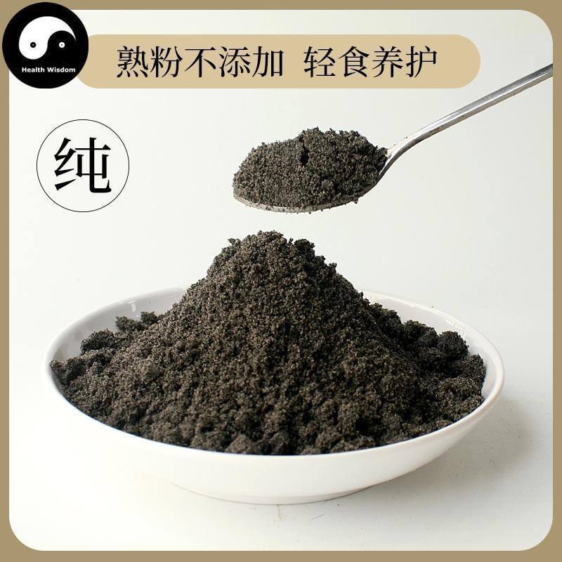 Pure Black Sesame Powder Food Grade Hei Zhi Ma 黑芝麻 Semen Sesami Powder For Home DIY Drink Cake Juice-Health Wisdom™