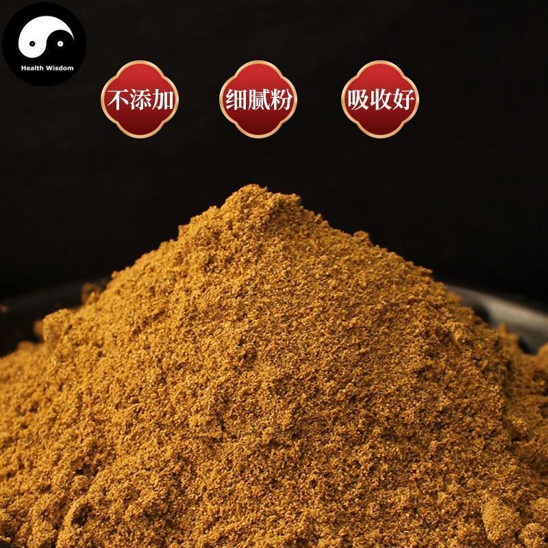 Pure Celery Seeds Powder Food Grade Seed Celery Powder For Home DIY Drink Cake Juice-Health Wisdom™