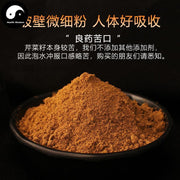 Pure Celery Seeds Powder Food Grade Seed Celery Powder For Home DIY Drink Cake Juice-Health Wisdom™