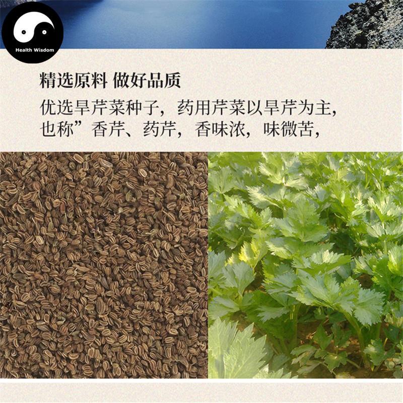 Pure Celery Seeds Powder Food Grade Seed Celery Powder For Home DIY Drink Cake Juice-Health Wisdom™