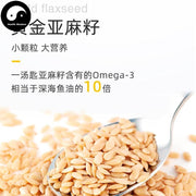 Pure Flaxseed Powder Food Grade Ya Ma Zi 亚麻籽 Seed Lini Powder For Home DIY Drink Cake Juice-Health Wisdom™