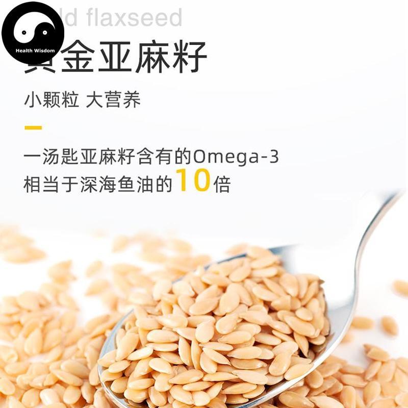 Pure Flaxseed Powder Food Grade Ya Ma Zi 亚麻籽 Seed Lini Powder For Home DIY Drink Cake Juice-Health Wisdom™