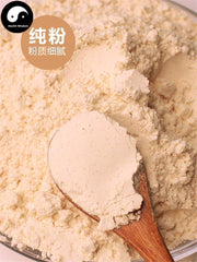 Pure Fruit Almond Powder Food Grade Almonds Seeds Powder For Home DIY Drink Cake Juice-Health Wisdom™