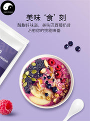 Pure Fruit Brazilian Acai Berry Powder Food Grade Euterpe Oleracea Powder For Home DIY Drink Cake Juice-Health Wisdom™