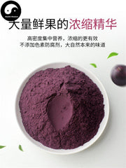 Pure Fruit Brazilian Acai Berry Powder Food Grade Euterpe Oleracea Powder For Home DIY Drink Cake Juice-Health Wisdom™