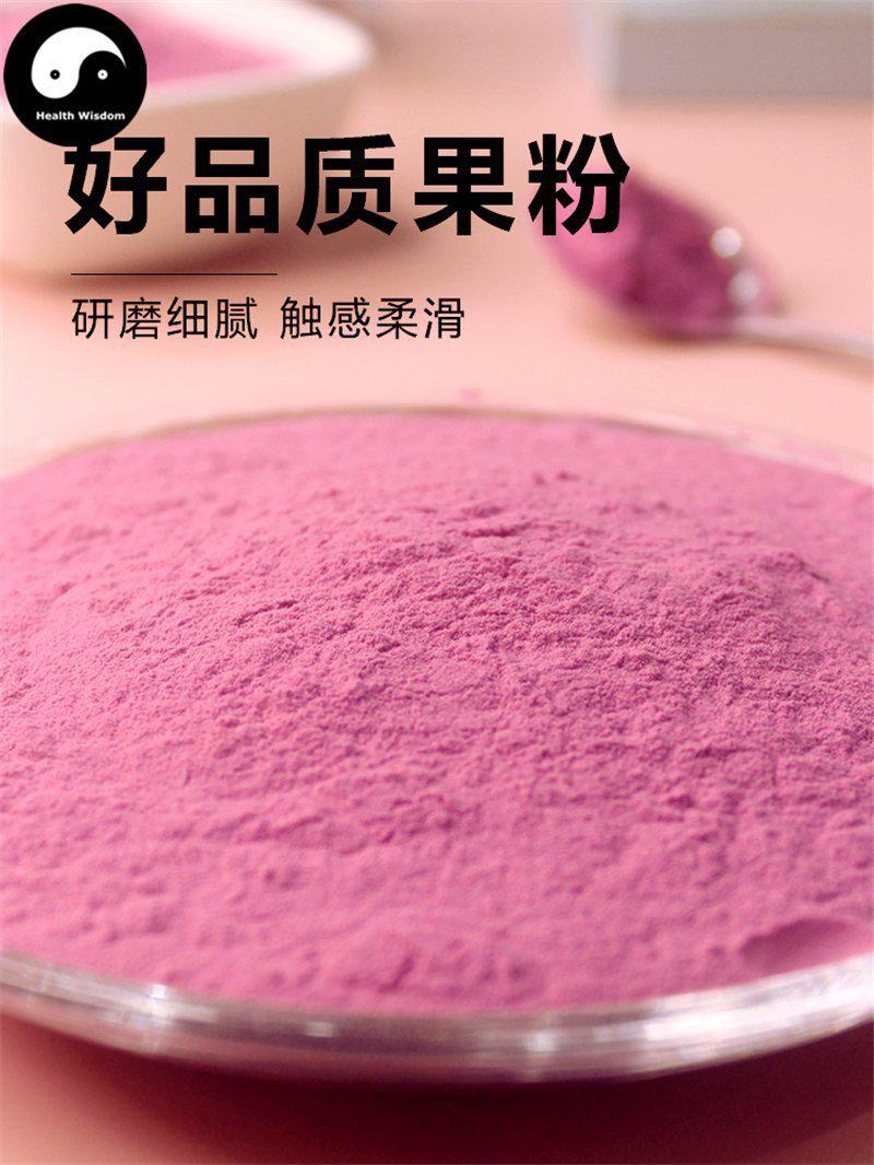 Pure Fruit Cherry Powder Food Grade Cherries Powder For Home DIY Drink Cake Juice-Health Wisdom™