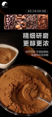 Pure Fruit Cocoa Powder Food Grade Cocoa Beans Powder For Home DIY Drink Cake Juice-Health Wisdom™