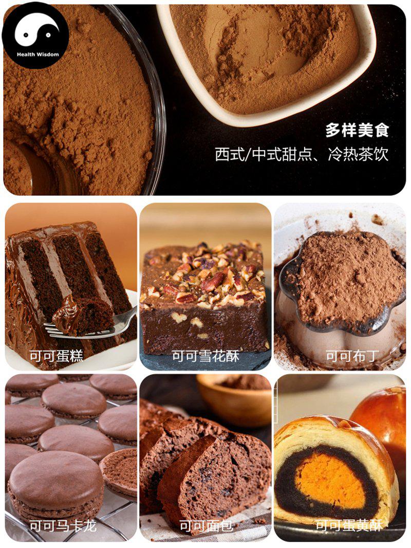 Pure Fruit Cocoa Powder Food Grade Cocoa Beans Powder For Home DIY Drink Cake Juice-Health Wisdom™