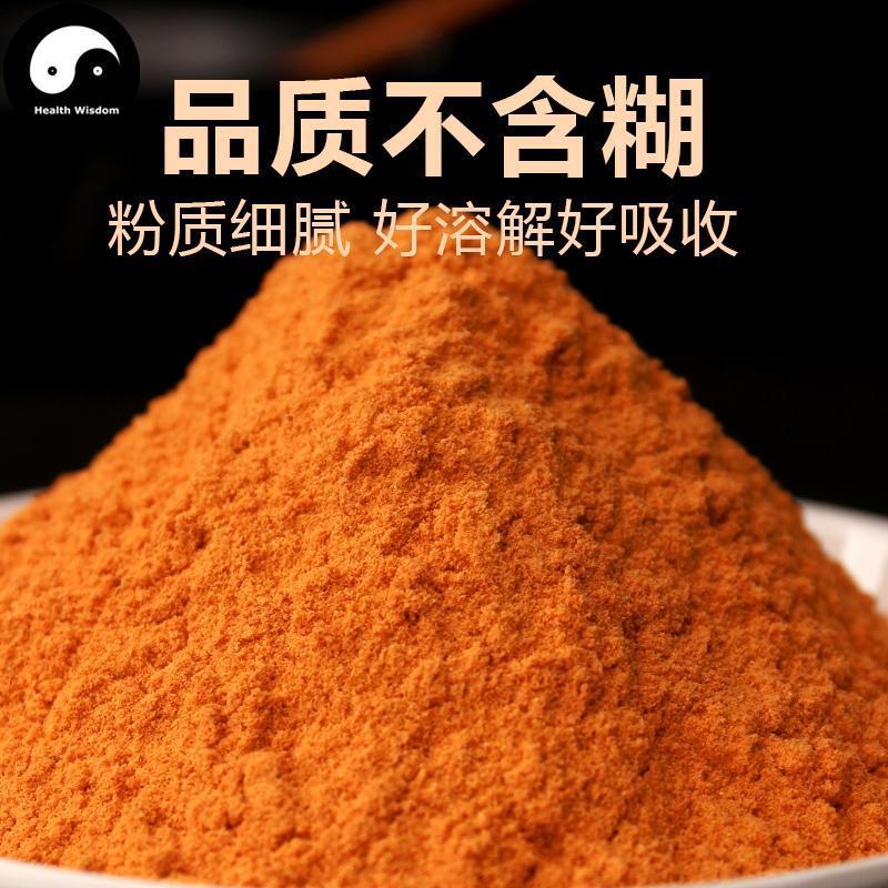Pure Fruit Goji Berry Powder Food Grade Gouqi Berries Powder For Home DIY Drink Cake Juice-Health Wisdom™