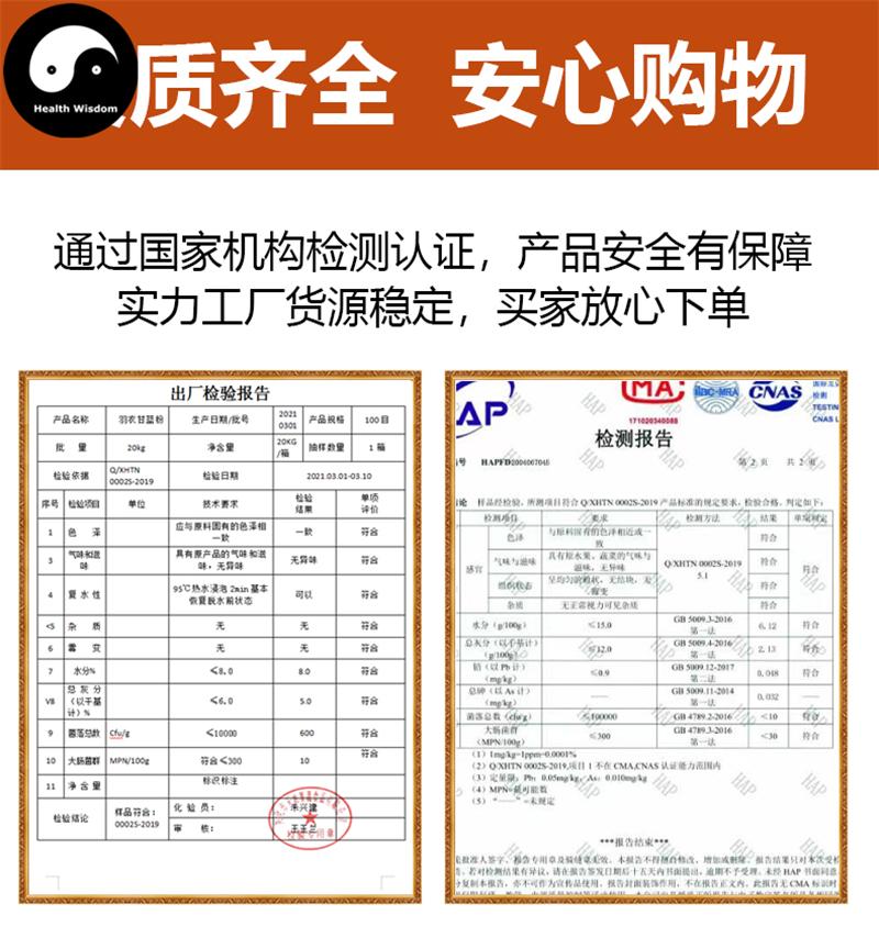 Pure Fruit Goji Berry Powder Food Grade Gouqi Berries Powder For Home DIY Drink Cake Juice-Health Wisdom™