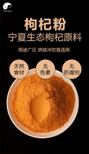 Pure Fruit Goji Berry Powder Food Grade Gouqi Berries Powder For Home DIY Drink Cake Juice-Health Wisdom™