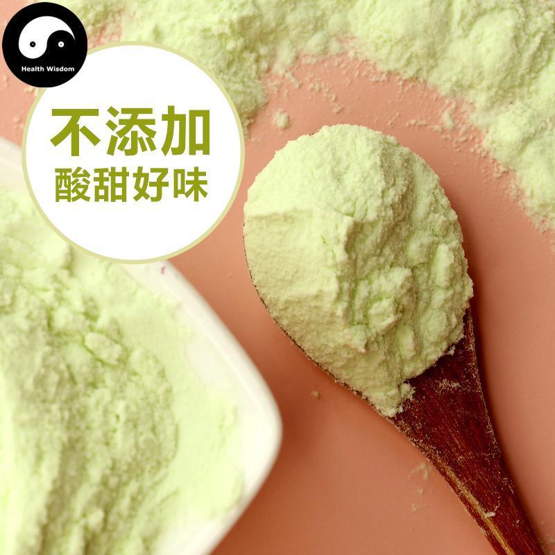 Pure Fruit Green Apple Powder Food Apples Powder For Home DIY Drink Cake Juice-Health Wisdom™