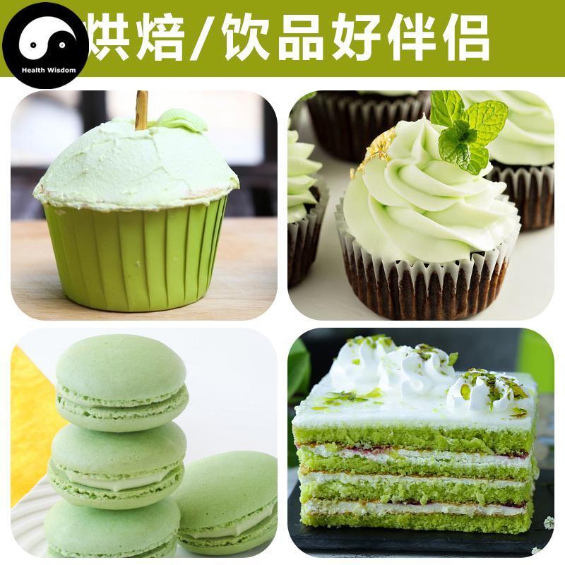 Pure Fruit Green Apple Powder Food Apples Powder For Home DIY Drink Cake Juice-Health Wisdom™