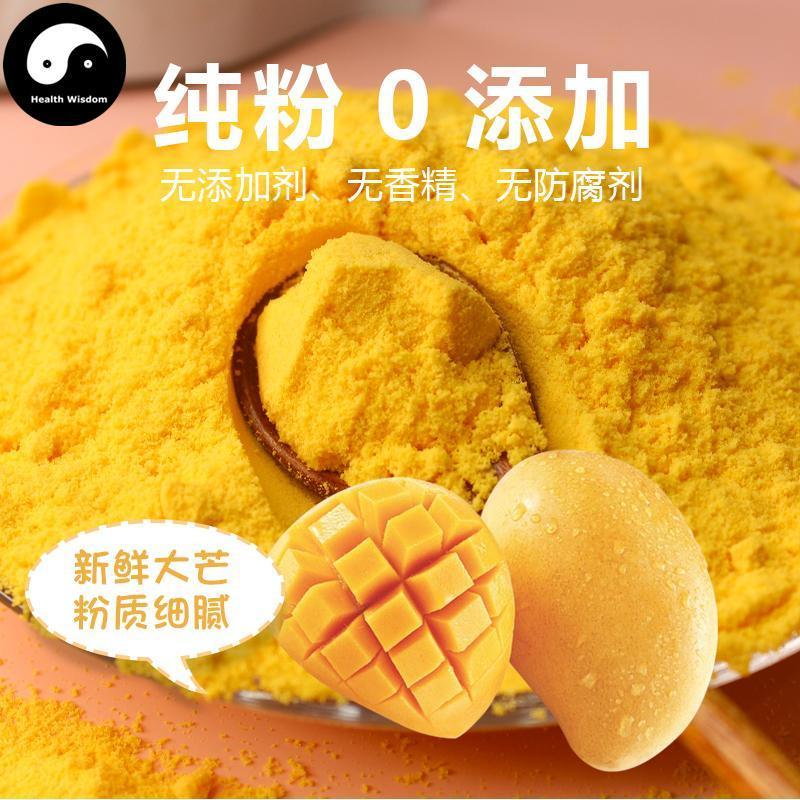 Pure Fruit Mango Powder Food Grade Mang Guo Powder For Home DIY Drink Cake Juice-Health Wisdom™